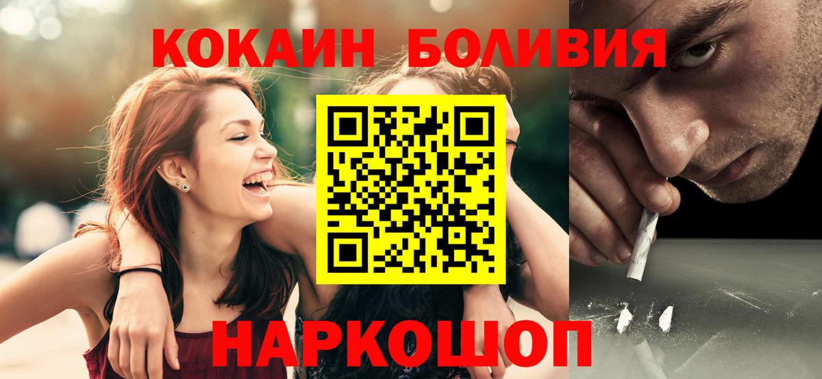 COCAIN VHQ Карачаевск