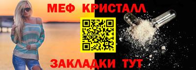 прущий лед Коммунар