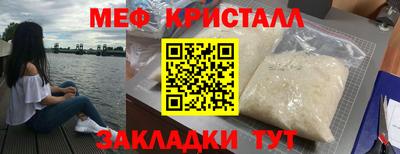 мефедрон Конаково
