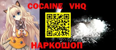 прущий лед Коммунар