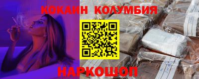 прущий лед Коммунар