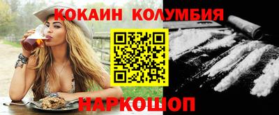 марихуана Комсомольск-на-Амуре