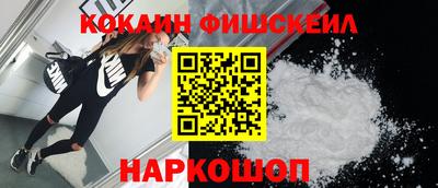 мефедрон Конаково
