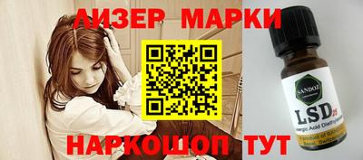 мефедрон Конаково