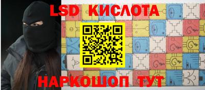 прущий лед Коммунар