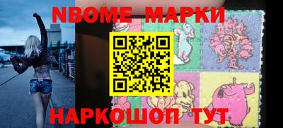 прущий лед Коммунар
