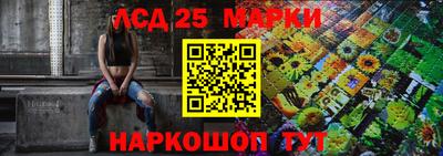 прущий лед Коммунар