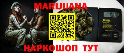 мефедрон Конаково