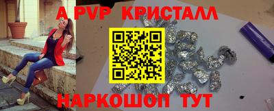 мефедрон Конаково