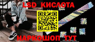 марихуана Комсомольск-на-Амуре