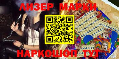 прущий лед Коммунар