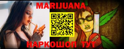 мефедрон Конаково