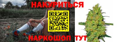 прущий лед Коммунар