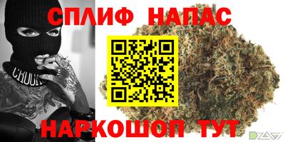 марихуана Комсомольск-на-Амуре