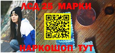 марихуана Комсомольск-на-Амуре