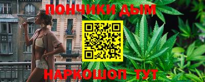 прущий лед Коммунар