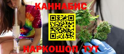 марихуана Комсомольск-на-Амуре