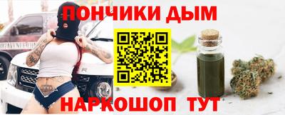 прущий лед Коммунар
