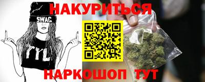 мефедрон Конаково