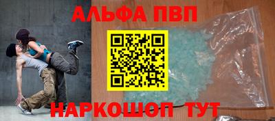 мефедрон Конаково