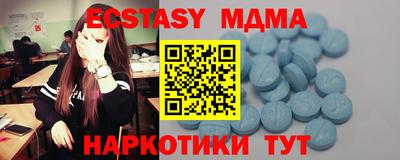 мефедрон Конаково