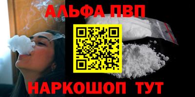 прущий лед Коммунар