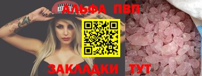 мефедрон Конаково