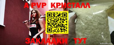 мефедрон Конаково