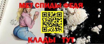 мефедрон Конаково