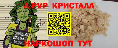 мефедрон Конаково