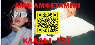 мефедрон Конаково