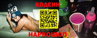 прущий лед Коммунар