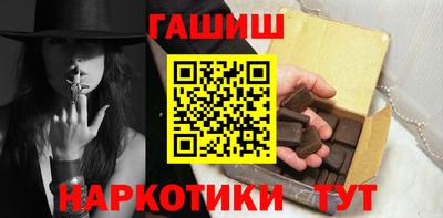 мефедрон Конаково