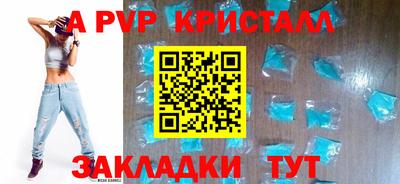 прущий лед Коммунар