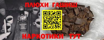 мефедрон Конаково