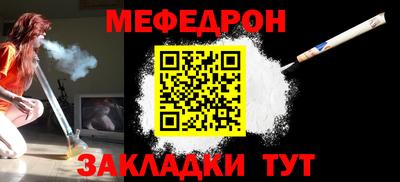 прущий лед Коммунар