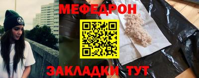 прущий лед Коммунар