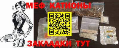 мефедрон Конаково