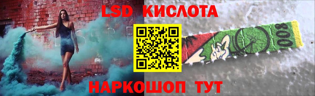 Карачаевск  ЛСД экстази ecstasy  Лсд 25 экстази кислота  ЛСД экстази  Вход с VPN 