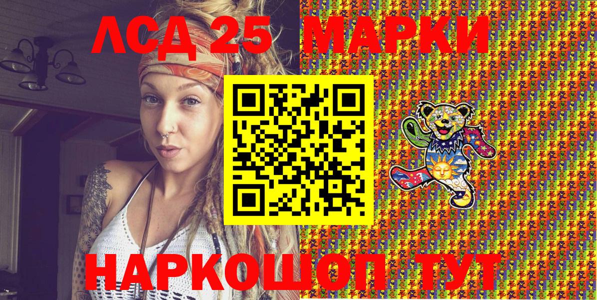 Марки NBOMe 1,8мг Карачаевск